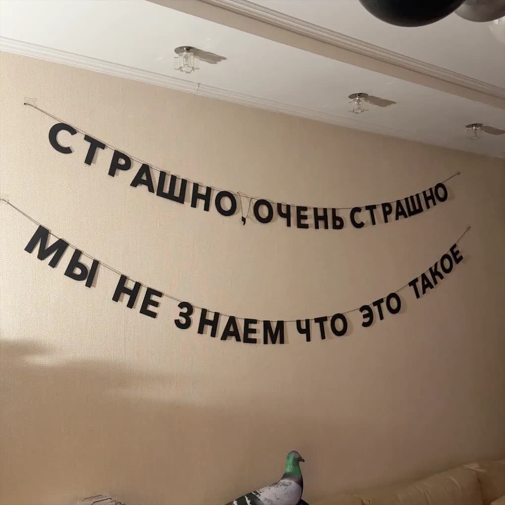 Фотография покупателя: Гирлянды
