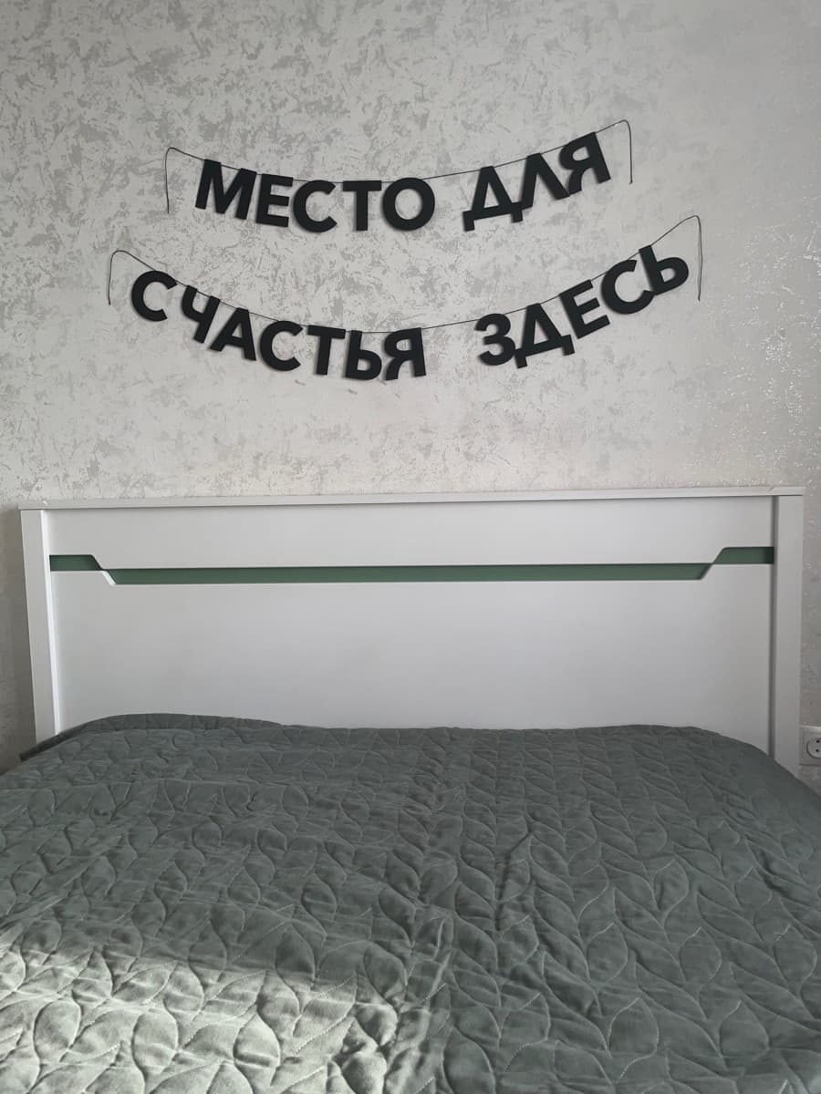 Фотография покупателя: Гирлянды