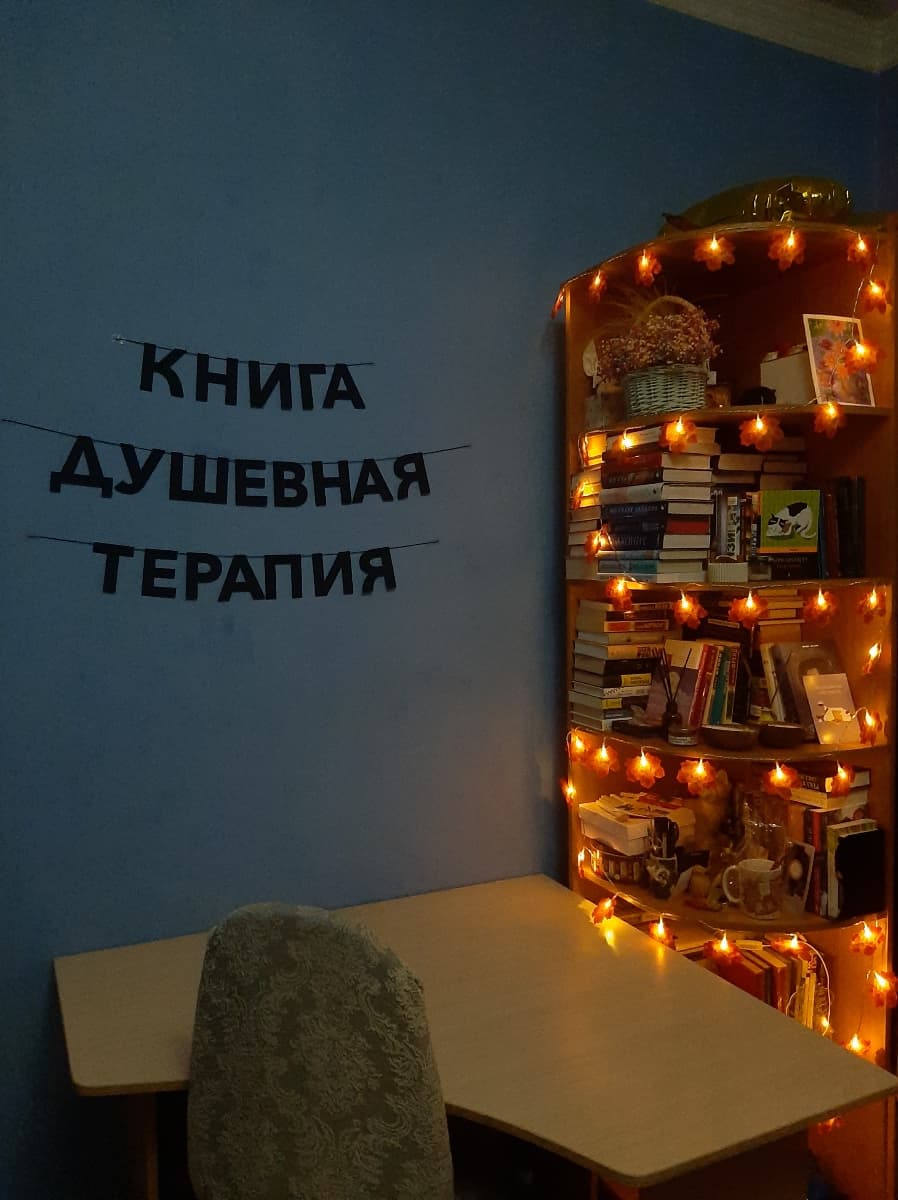 Фотография покупателя: Гирлянды