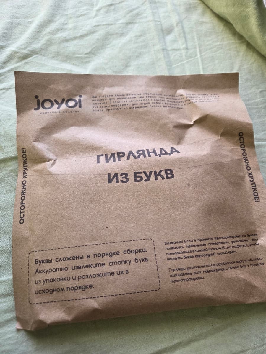 Фотография покупателя: Гирлянды