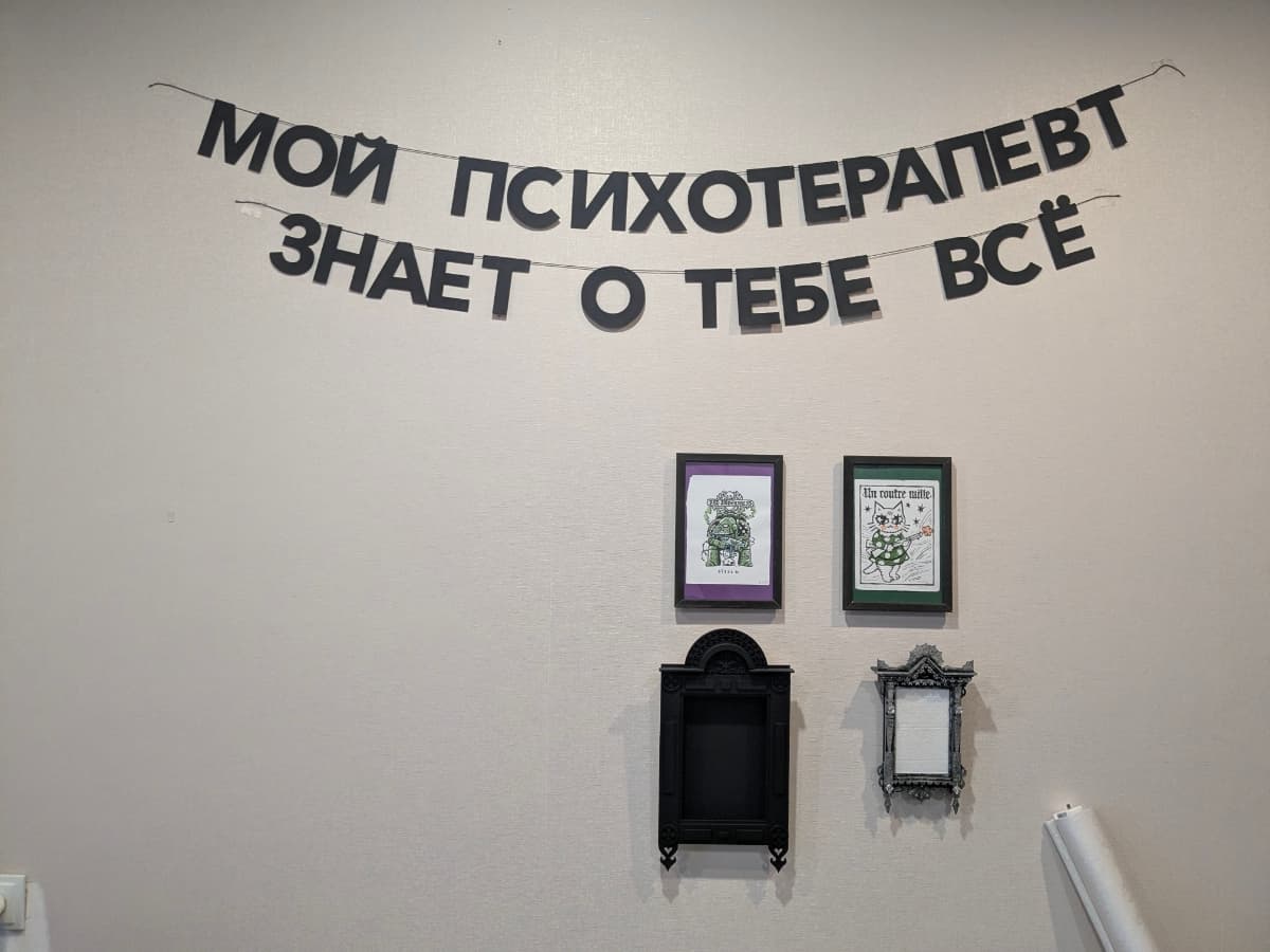 Фотография покупателя: Гирлянды
