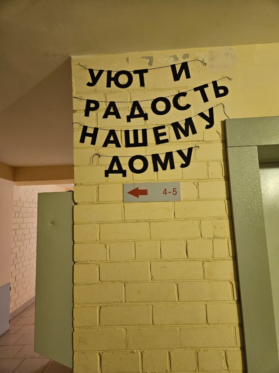 Фотография покупателя: Гирлянды