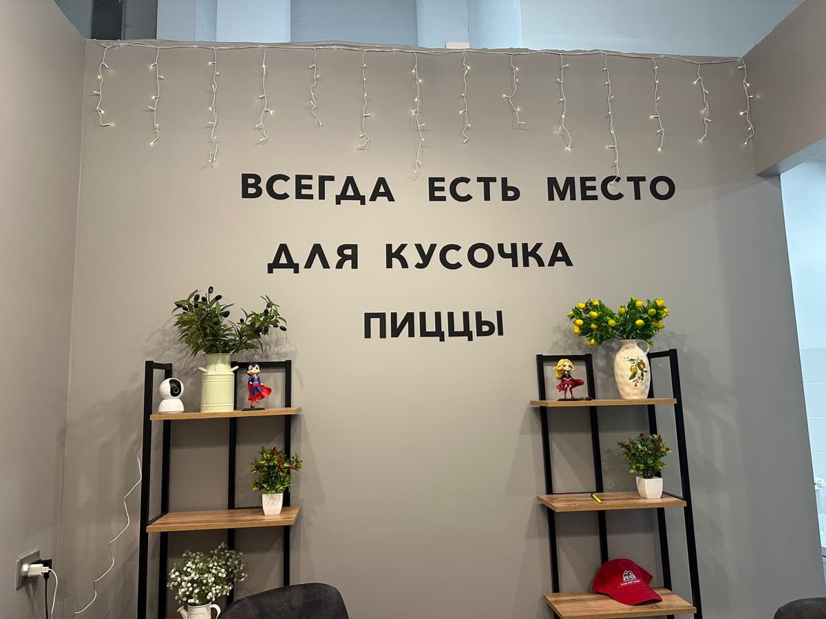 Фотография покупателя: Гирлянды