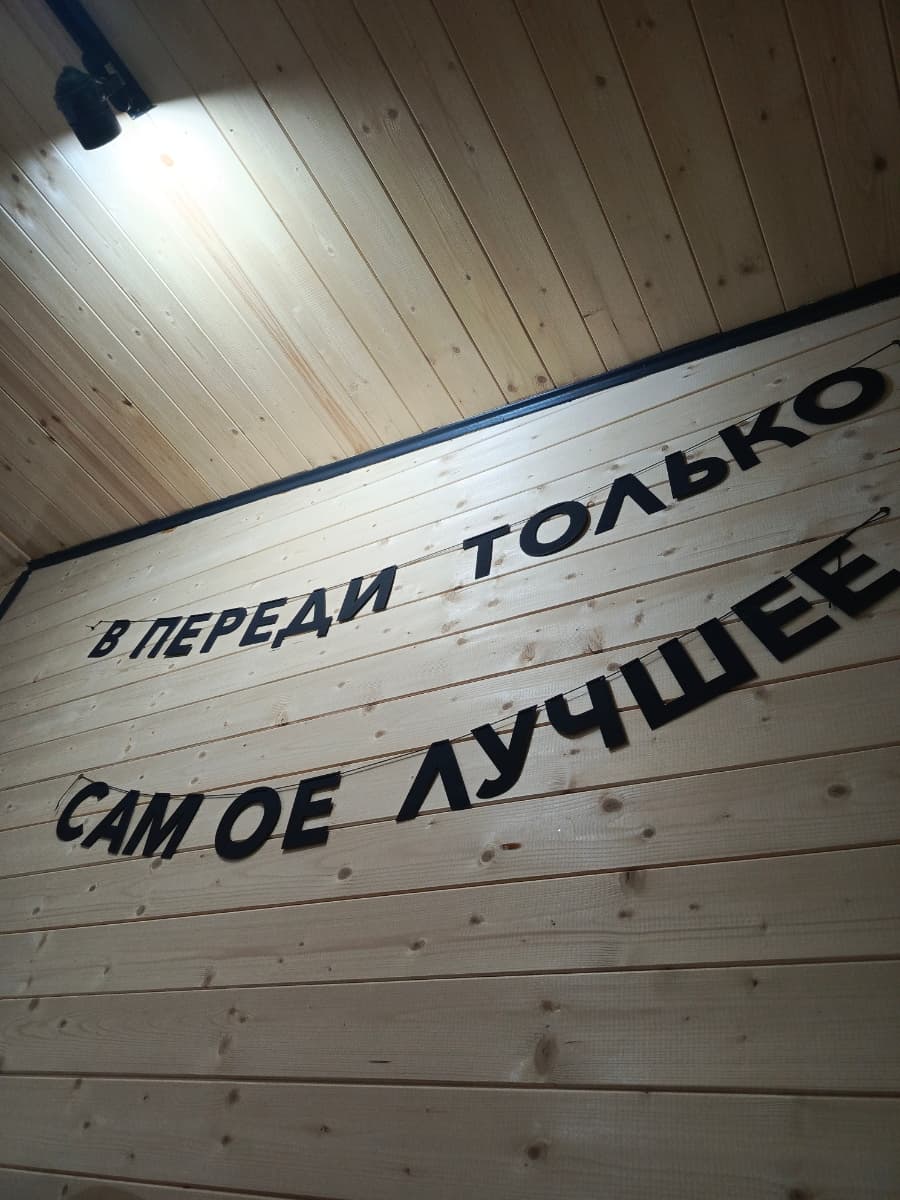 Фотография покупателя: Гирлянды