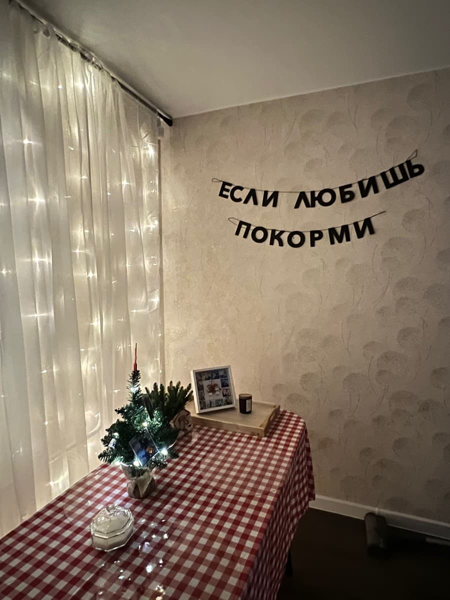 Фотография покупателя: Гирлянды