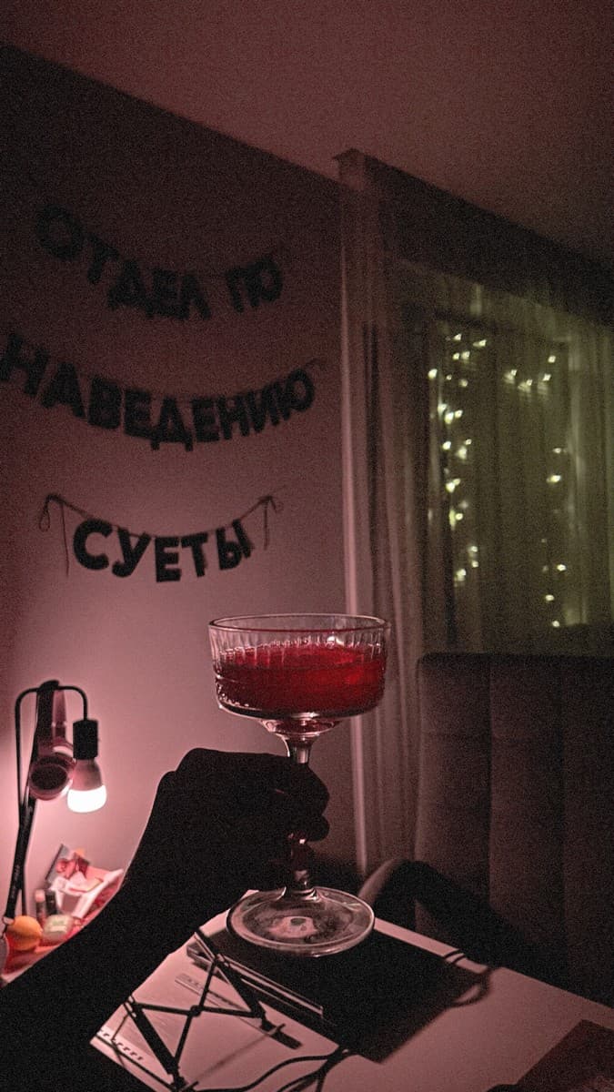 Фотография покупателя: Гирлянды