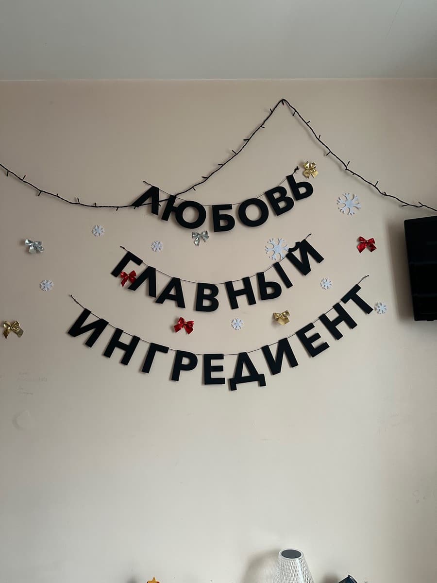 Фотография покупателя: Гирлянды