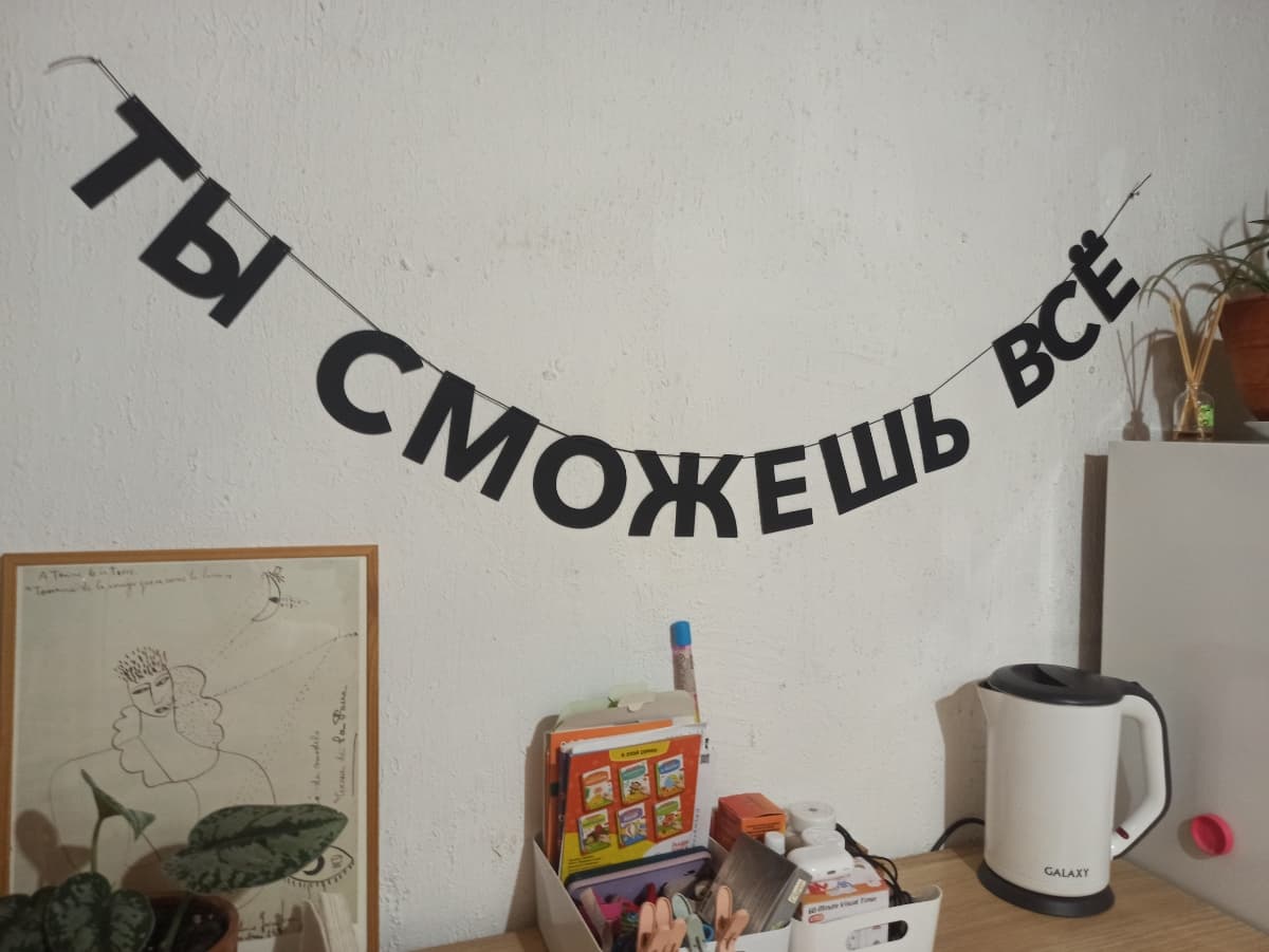 Фотография покупателя: Гирлянды