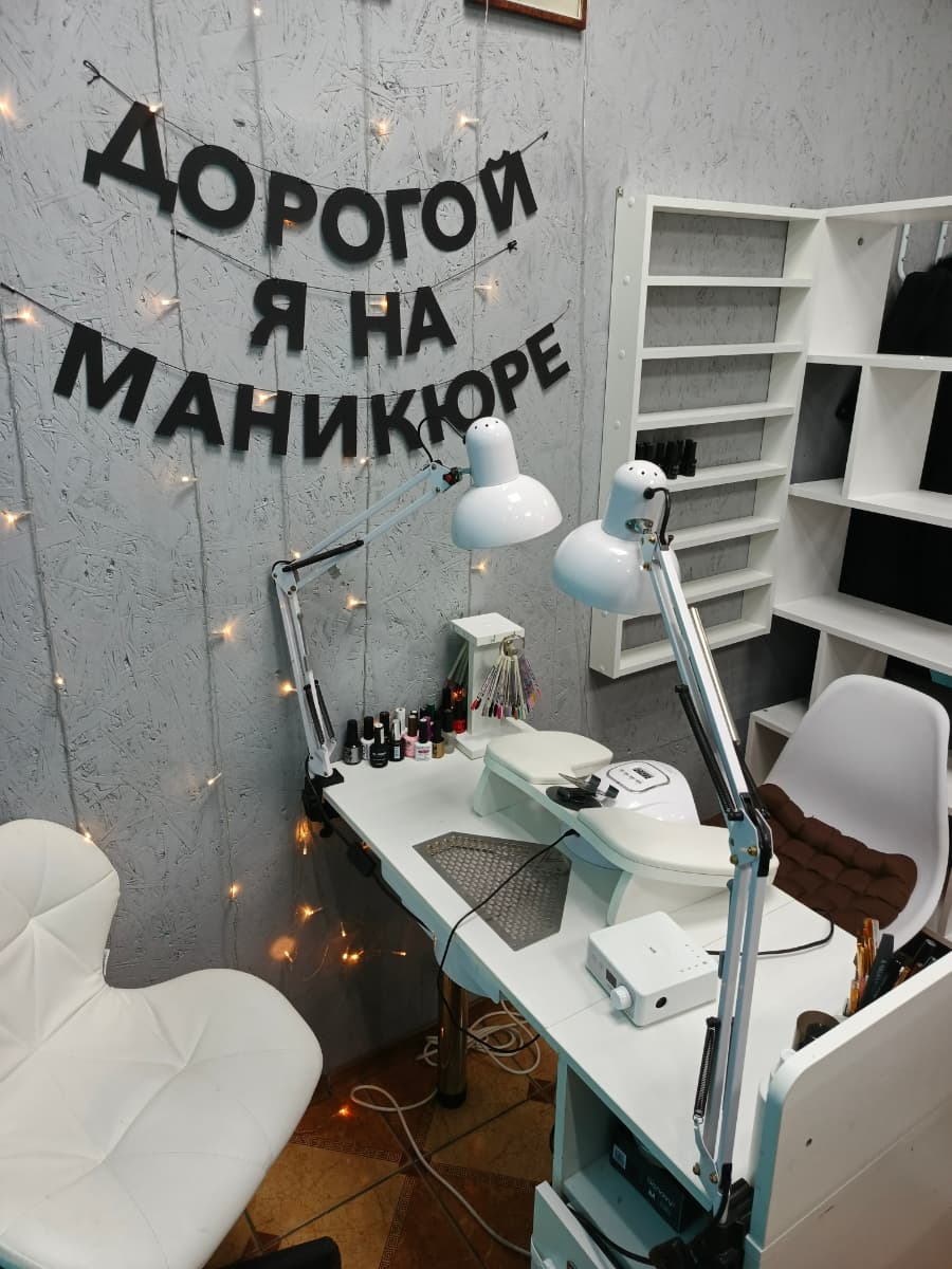 Фотография покупателя: Гирлянды