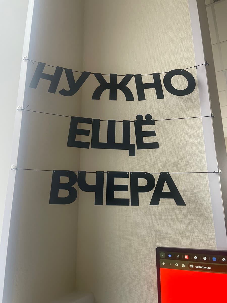 Фотография покупателя: Гирлянды