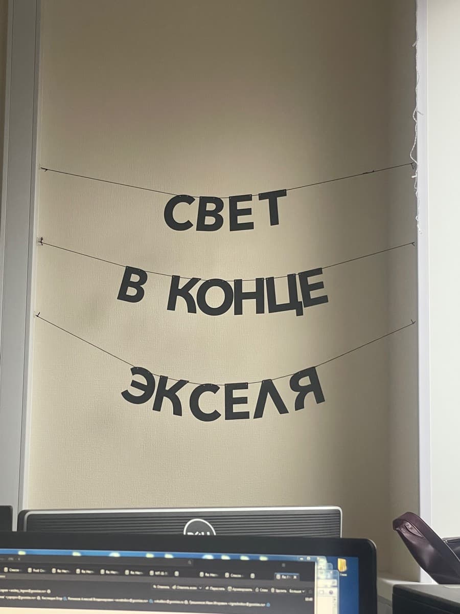 Фотография покупателя: Гирлянды