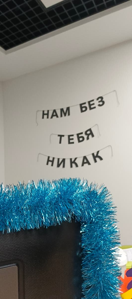 Фотография покупателя: Гирлянды