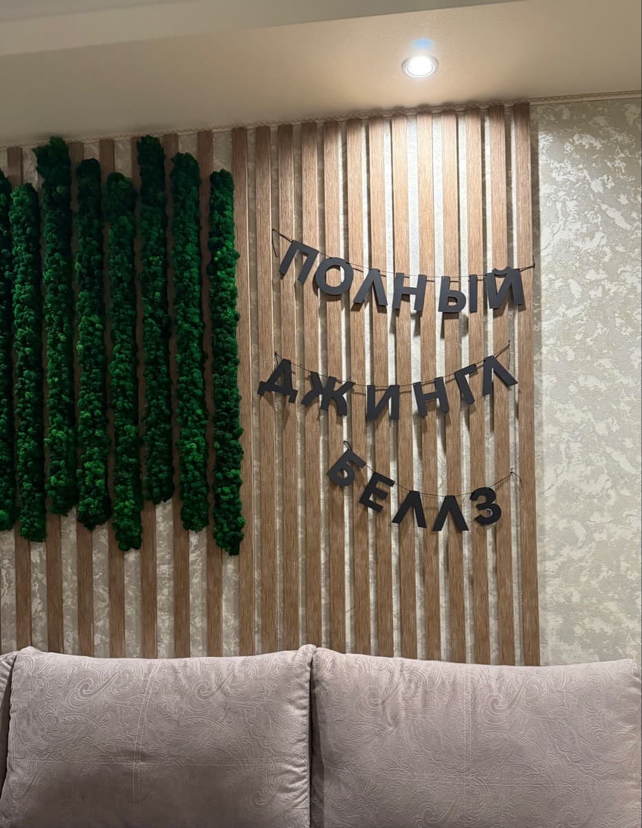 Фотография покупателя: Гирлянды