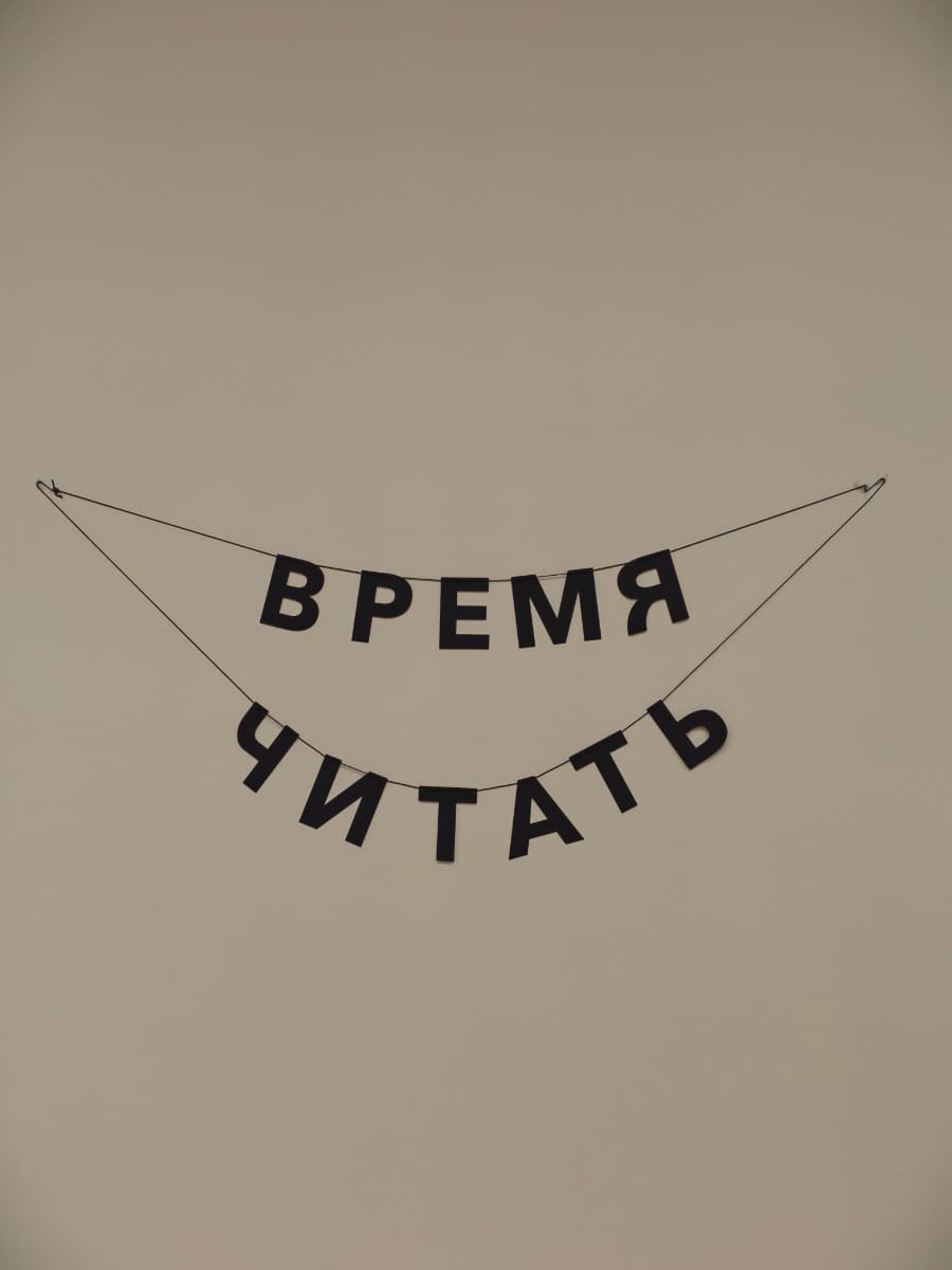 Фотография покупателя: Гирлянды