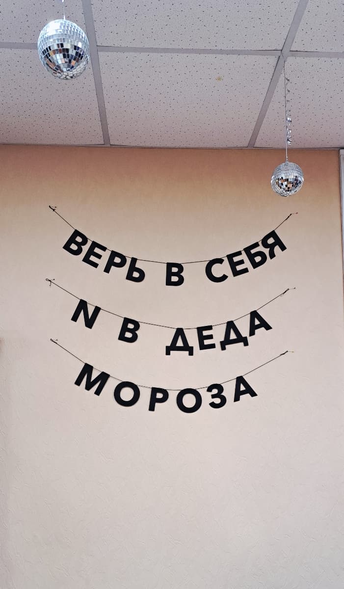 Фотография покупателя: Гирлянды