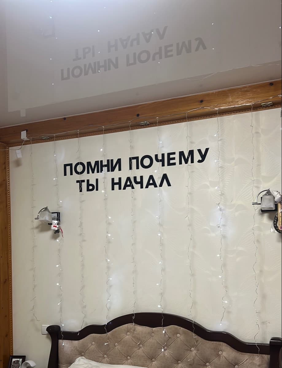 Фотография покупателя: Гирлянды