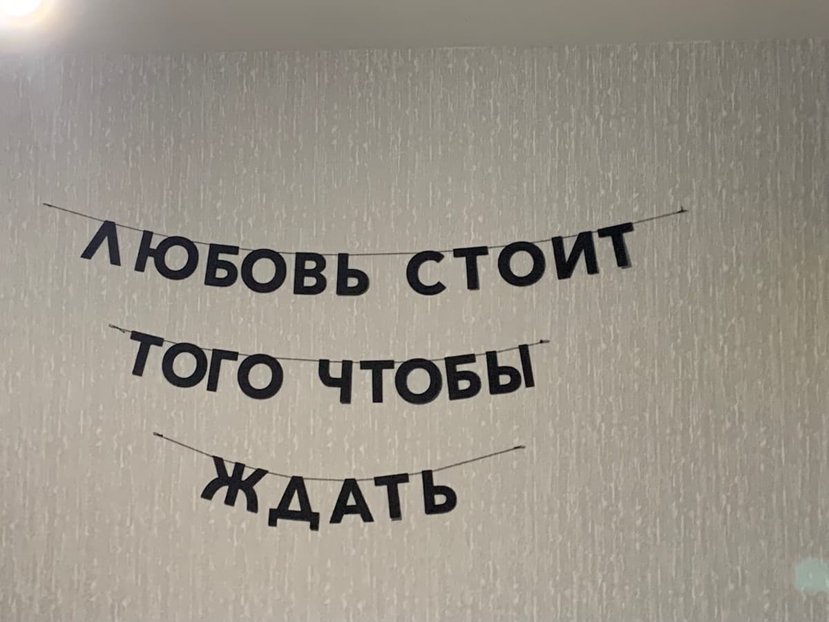 Фотография покупателя: Гирлянды
