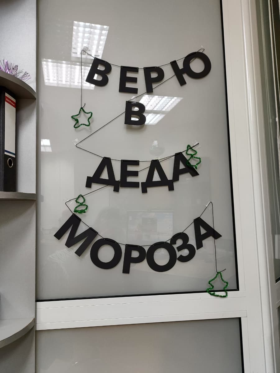 Фотография покупателя: Гирлянды