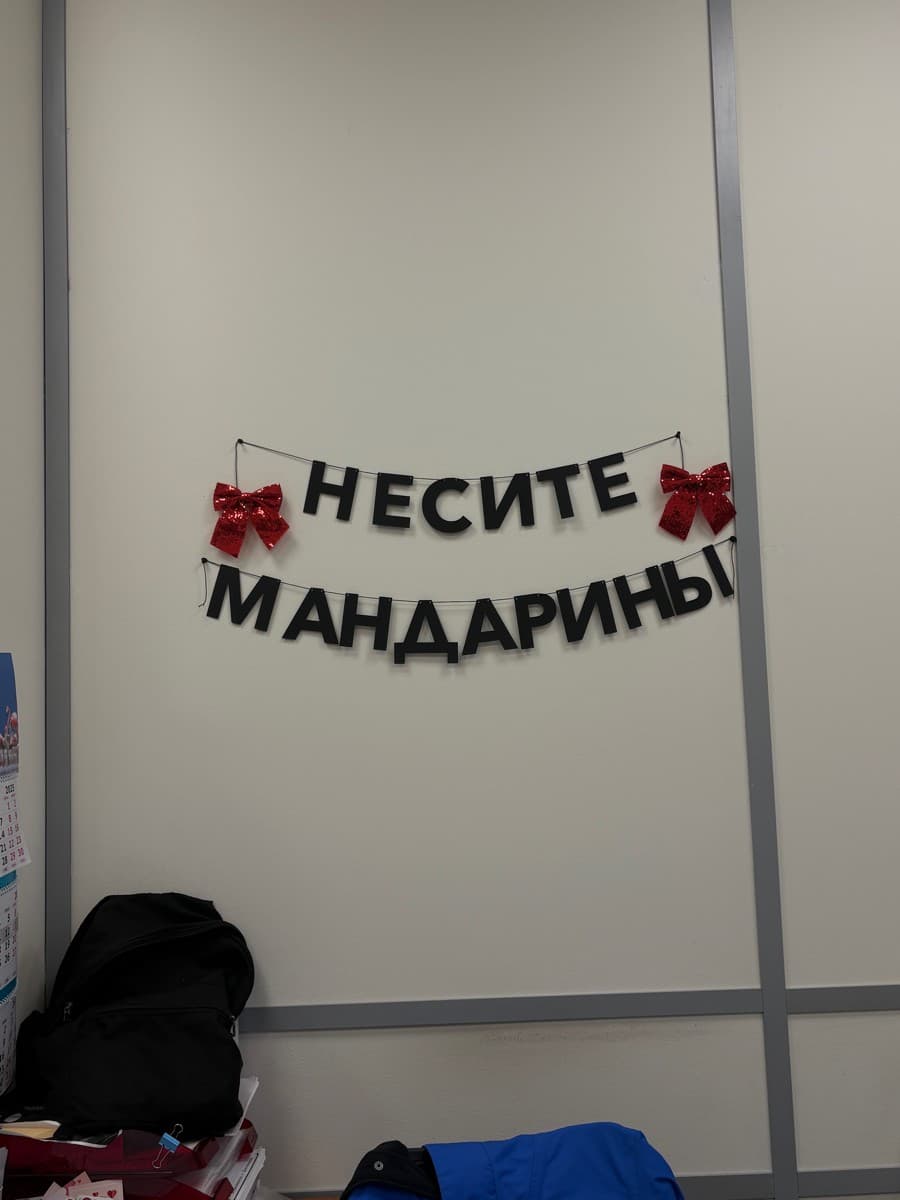 Фотография покупателя: Гирлянды