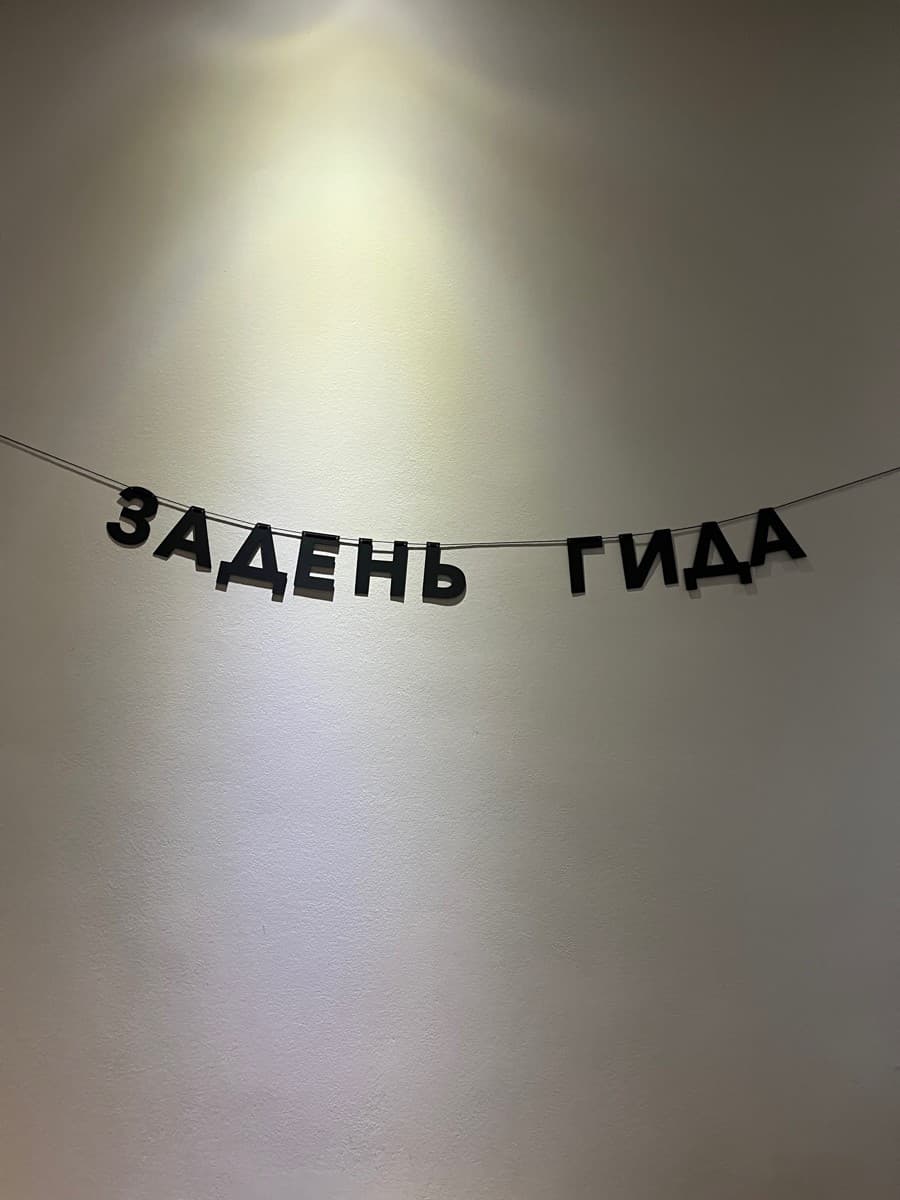 Фотография покупателя: Гирлянды