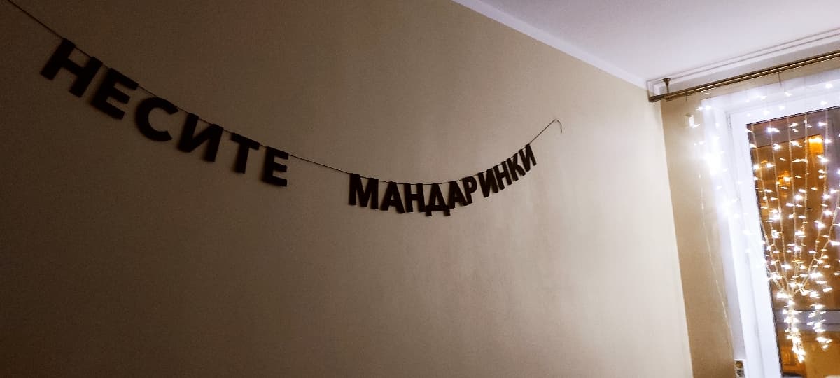 Фотография покупателя: Гирлянды