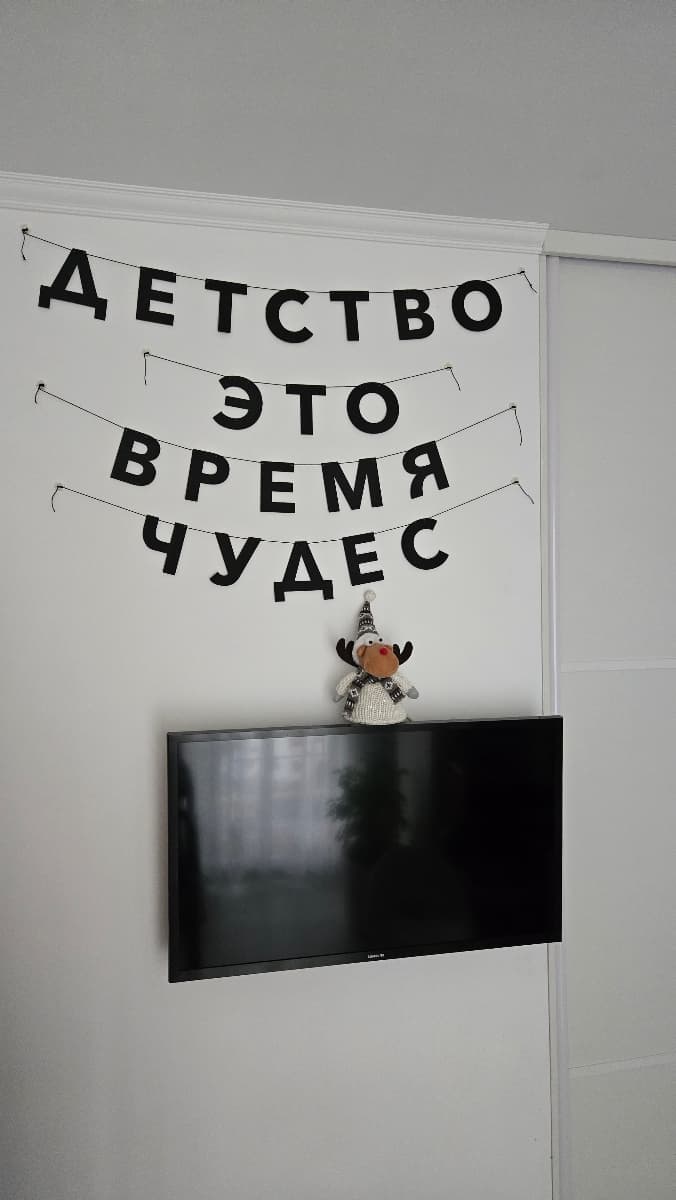 Фотография покупателя: Гирлянды