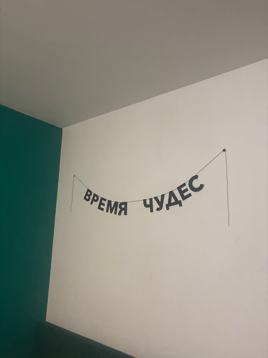 Фотография покупателя: Гирлянды