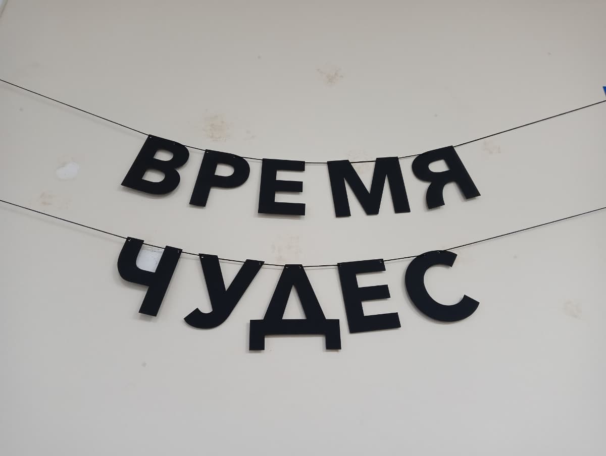 Фотография покупателя: Гирлянды