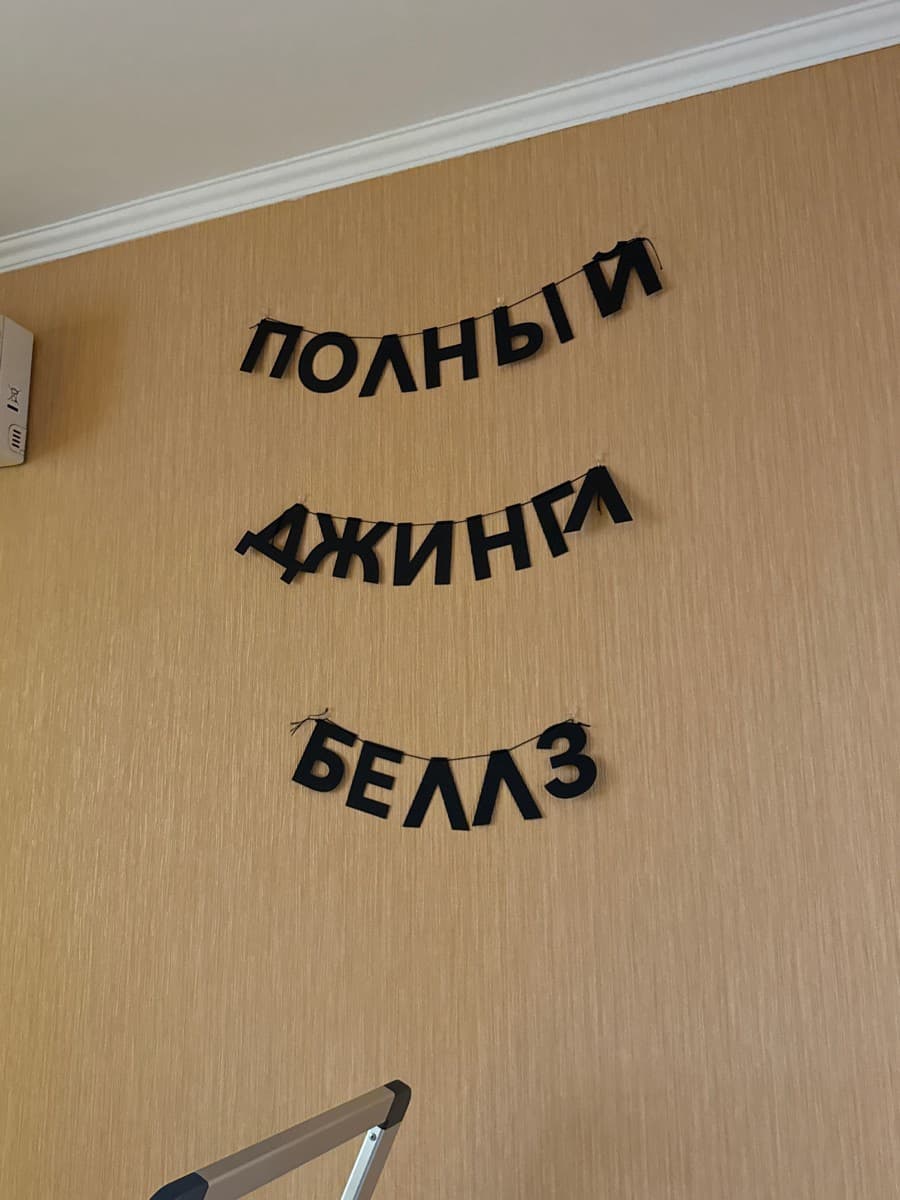 Фотография покупателя: Гирлянды