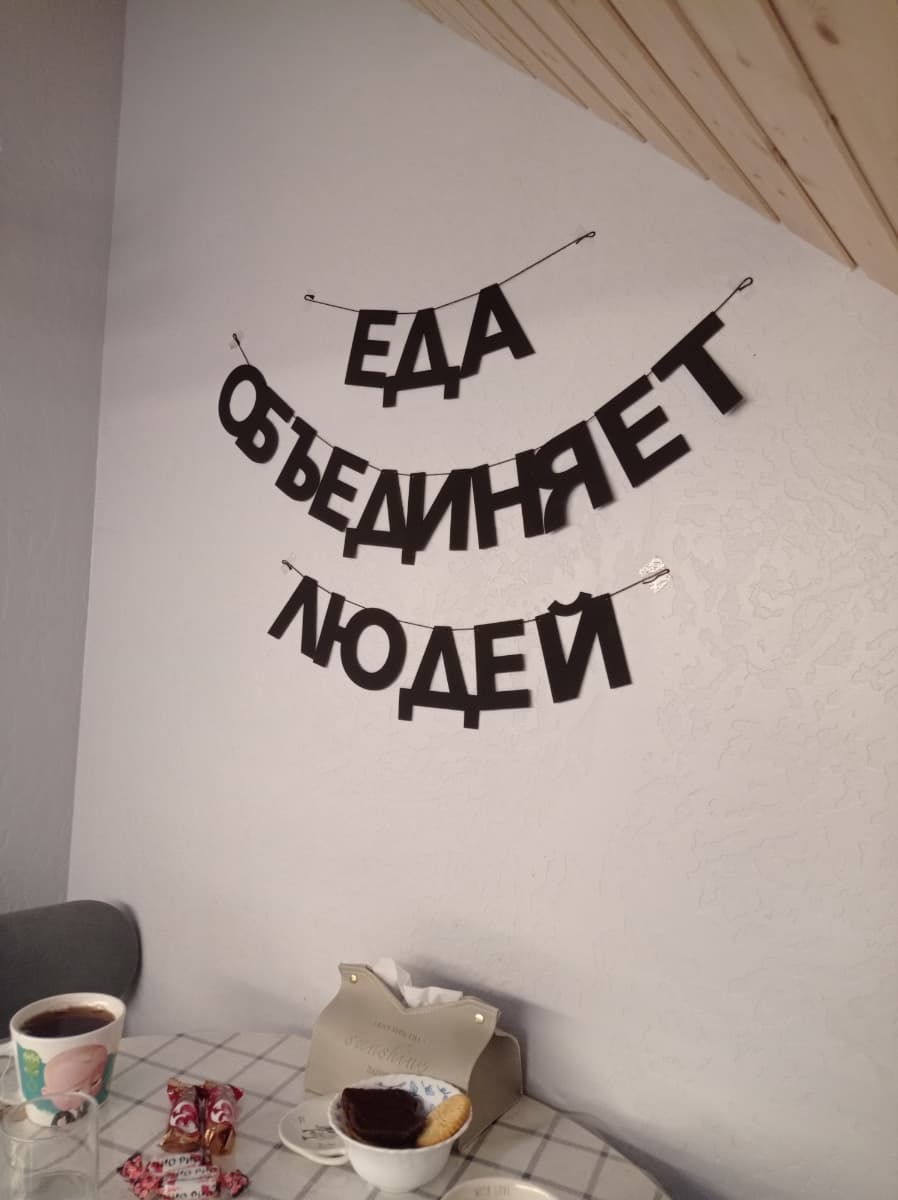 Фотография покупателя: Гирлянды