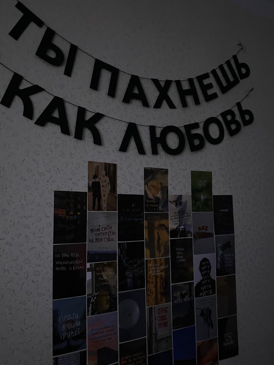 Фотография покупателя: Гирлянды