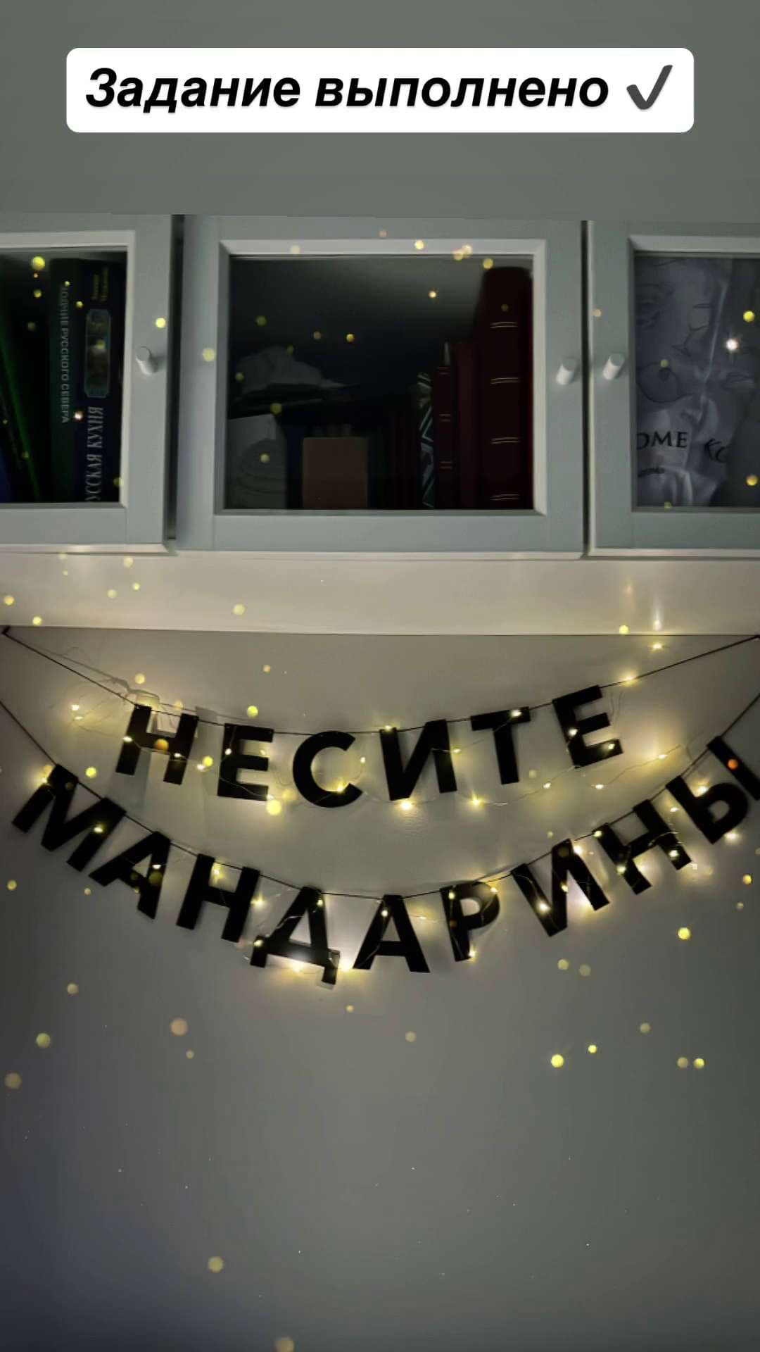 Фотография покупателя: Гирлянды