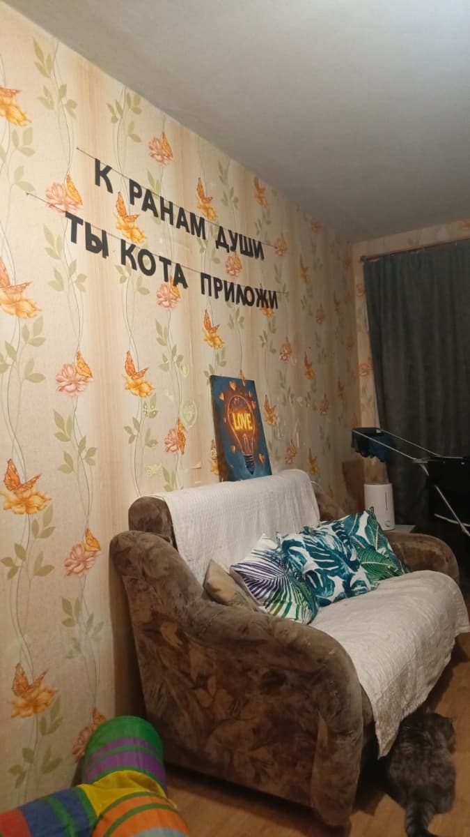 Фотография покупателя: Гирлянды