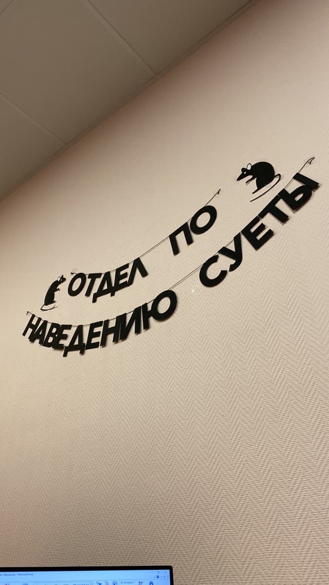 Фотография покупателя: Гирлянды
