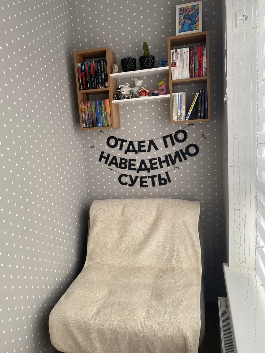 Фотография покупателя: Гирлянды