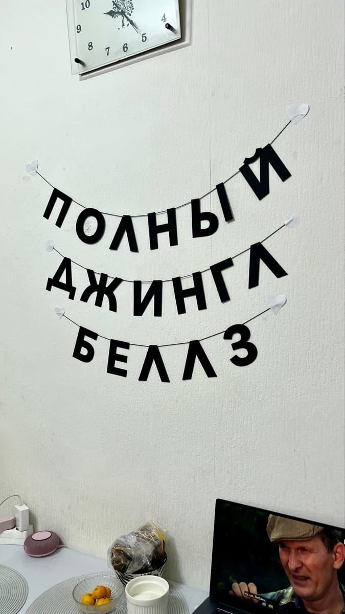 Фотография покупателя: Гирлянды
