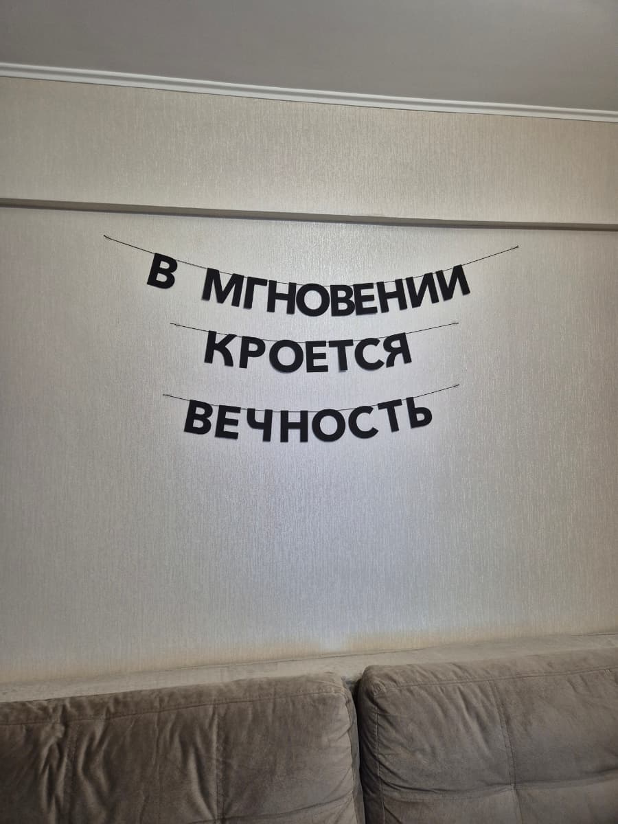 Фотография покупателя: Гирлянды