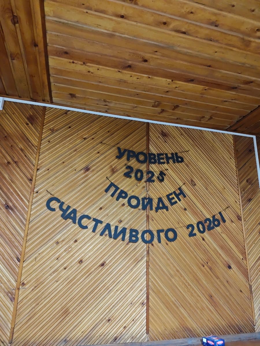 Фотография покупателя: Гирлянды