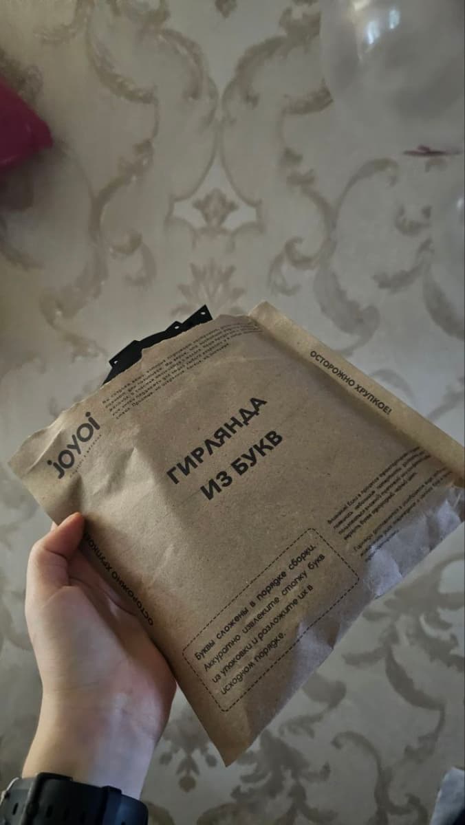 Фотография покупателя: Гирлянды