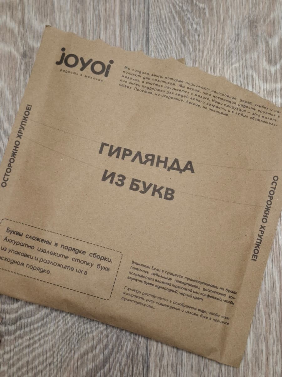 Фотография покупателя: Гирлянды