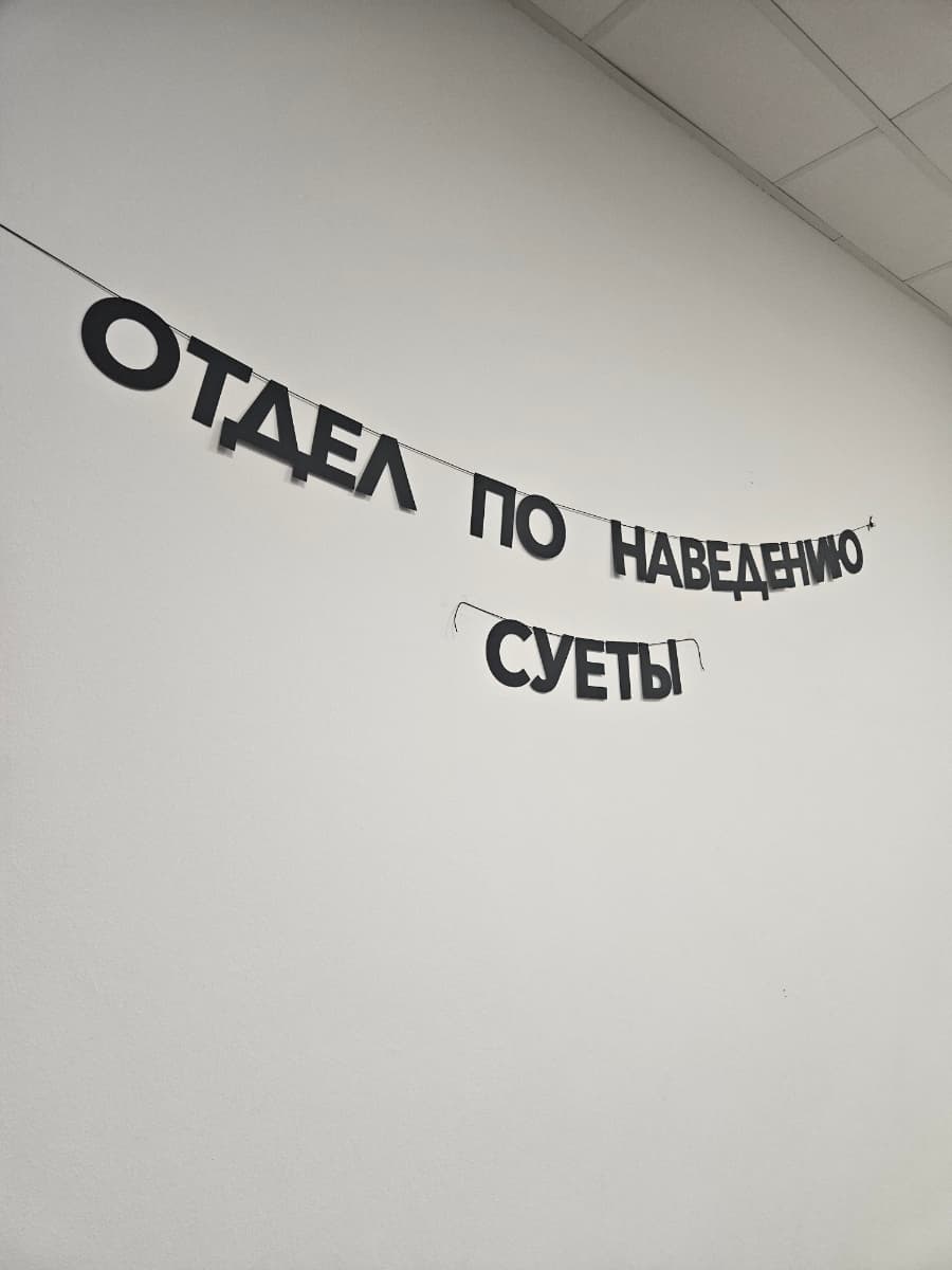 Фотография покупателя: Гирлянды