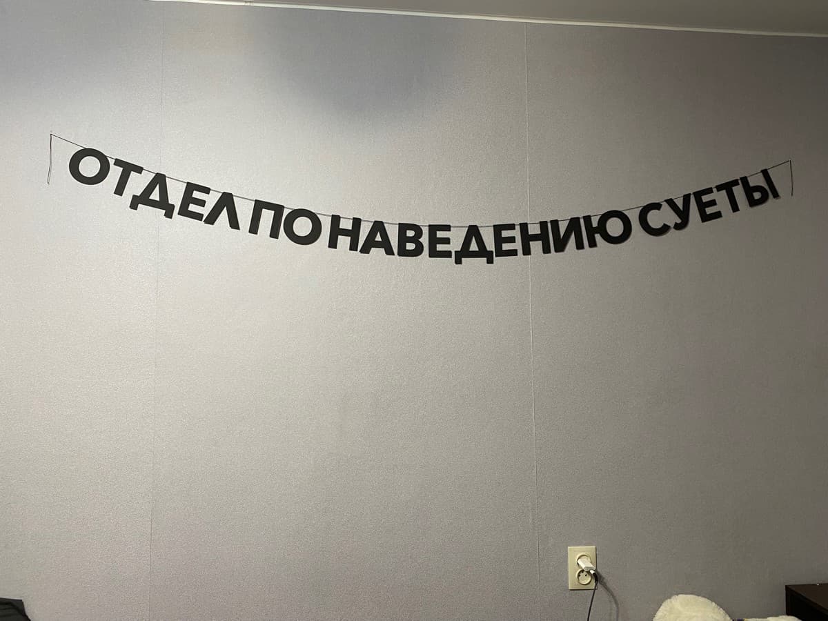Фотография покупателя: Гирлянды