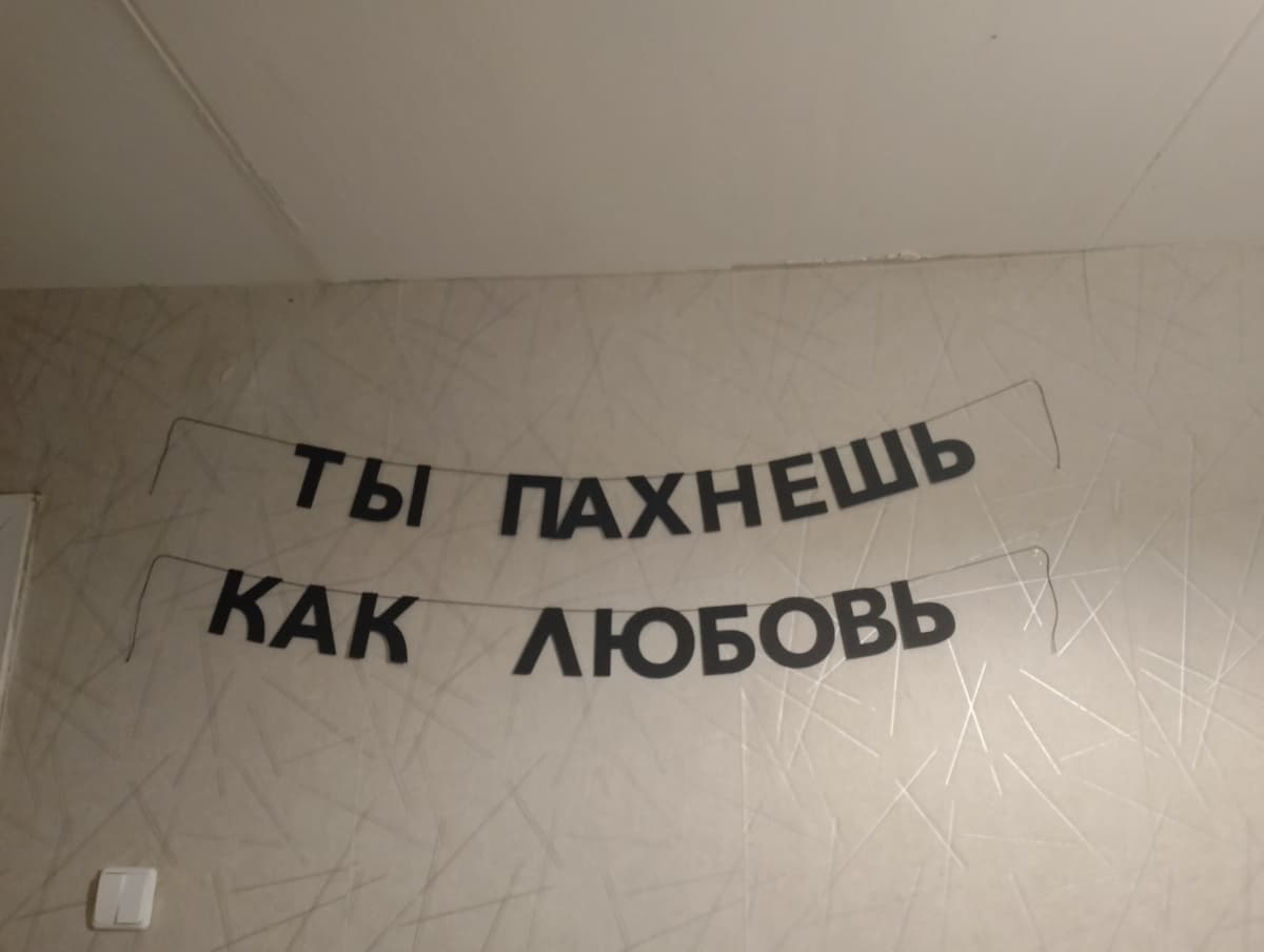 Фотография покупателя: Гирлянды