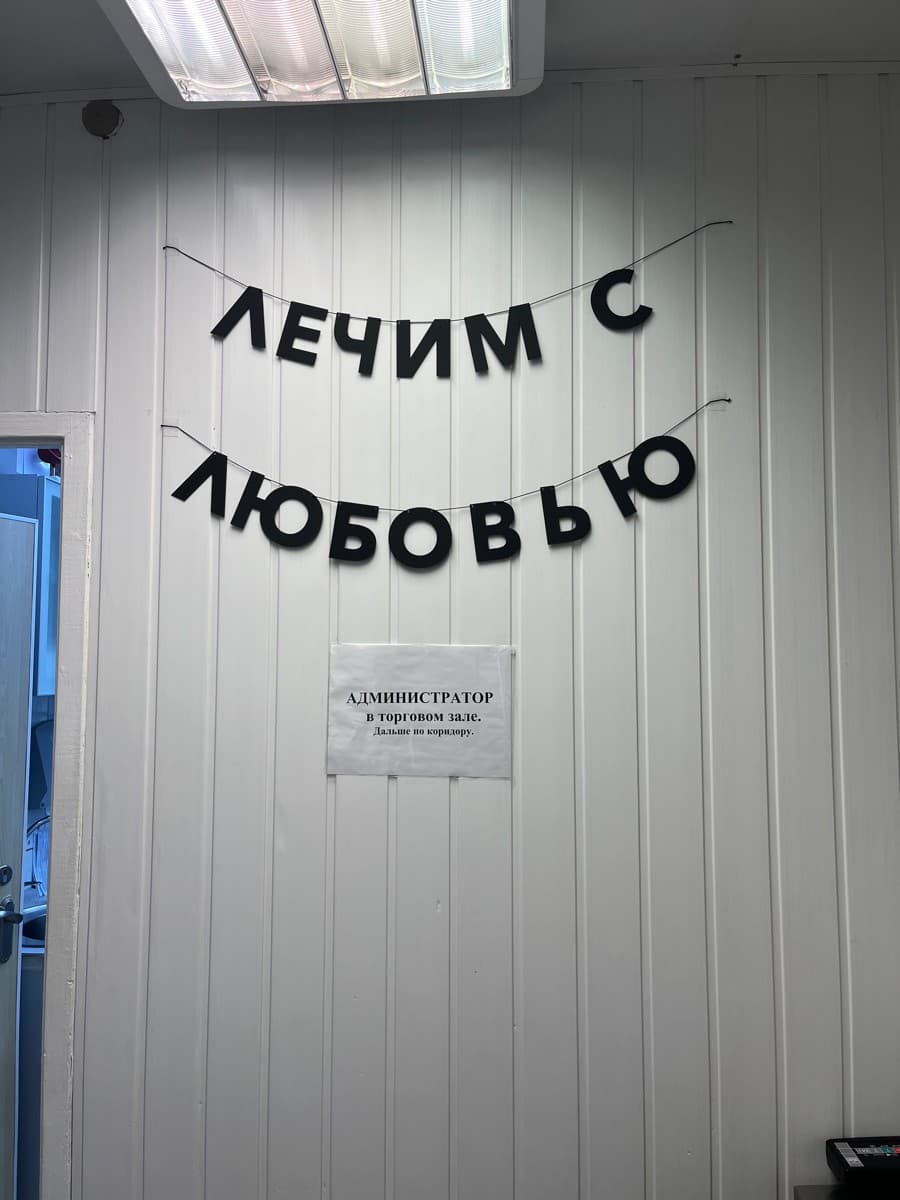 Фотография покупателя: Гирлянды