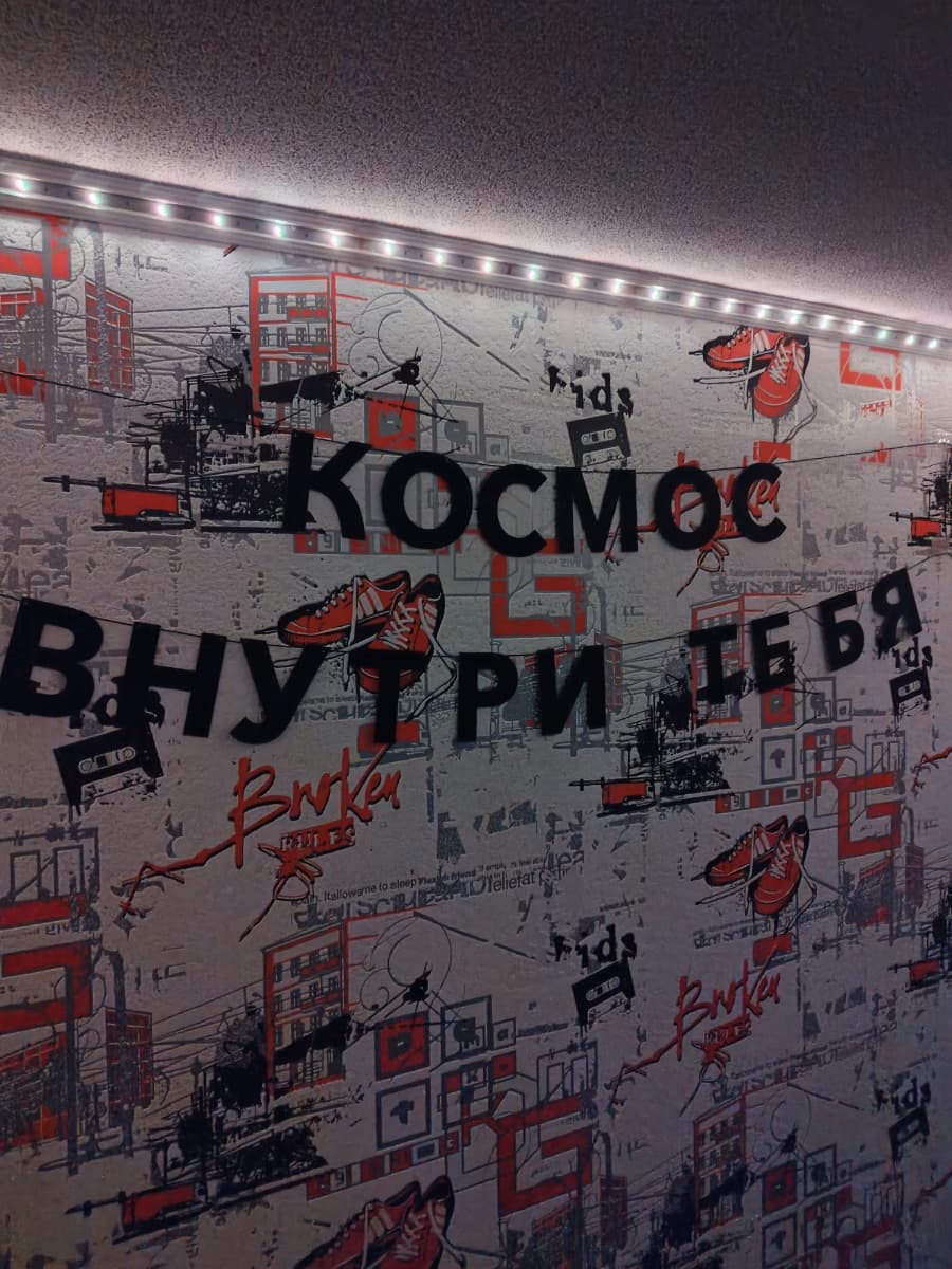 Фотография покупателя: Гирлянды