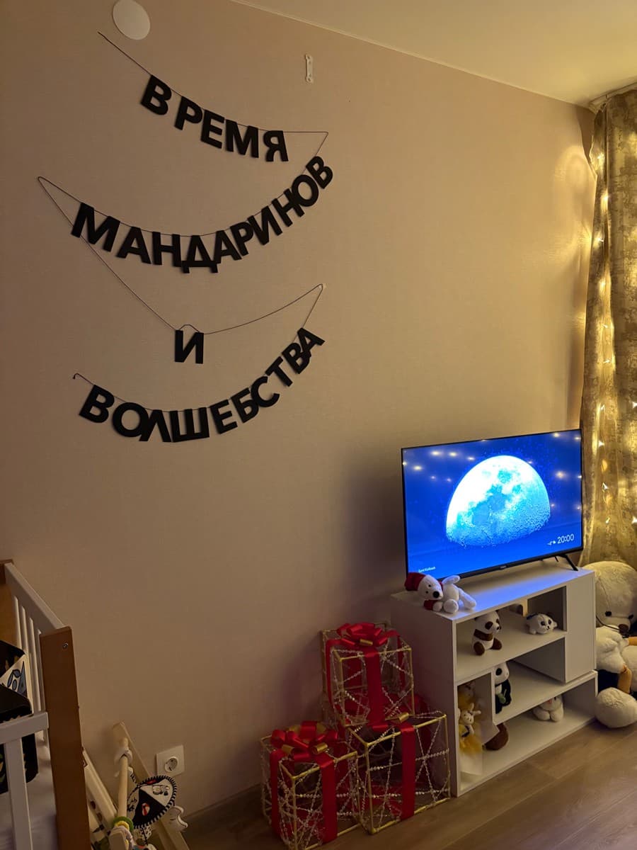 Фотография покупателя: Гирлянды