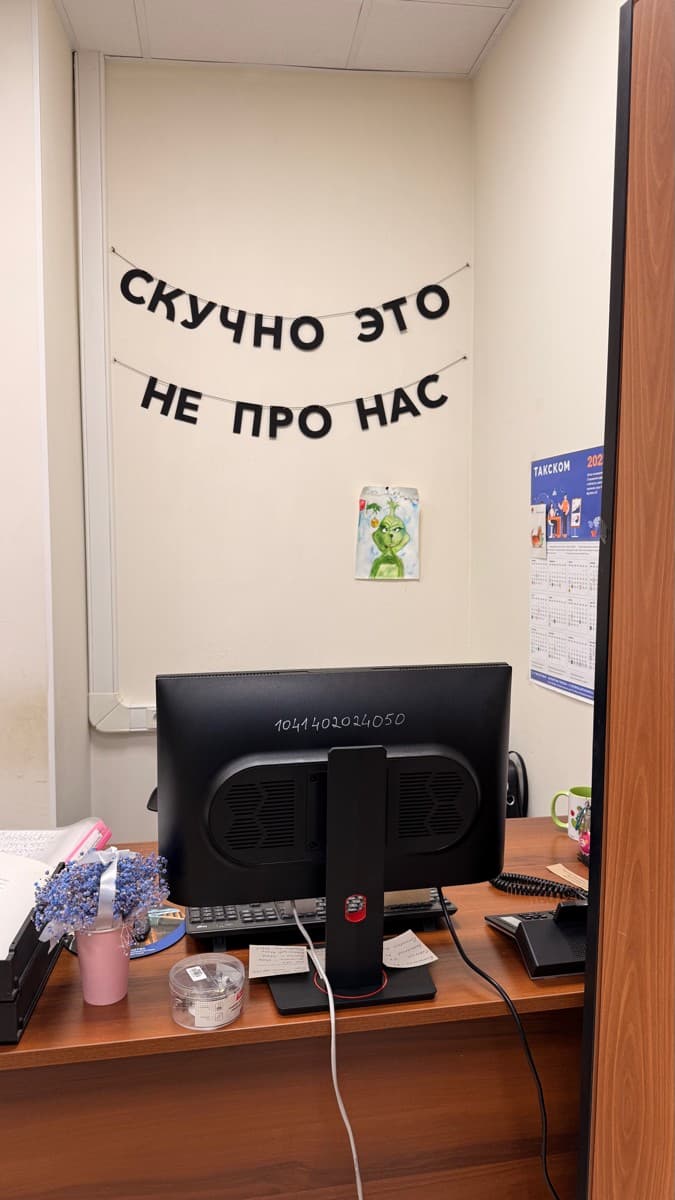 Фотография покупателя: Гирлянды