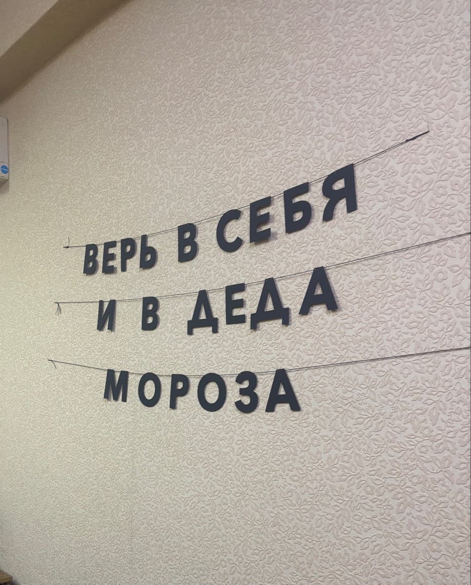 Фотография покупателя: Гирлянды
