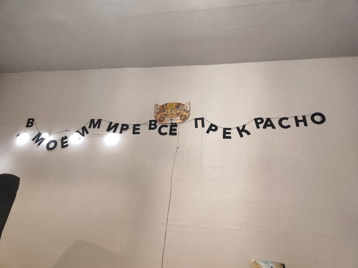 Фотография покупателя: Гирлянды