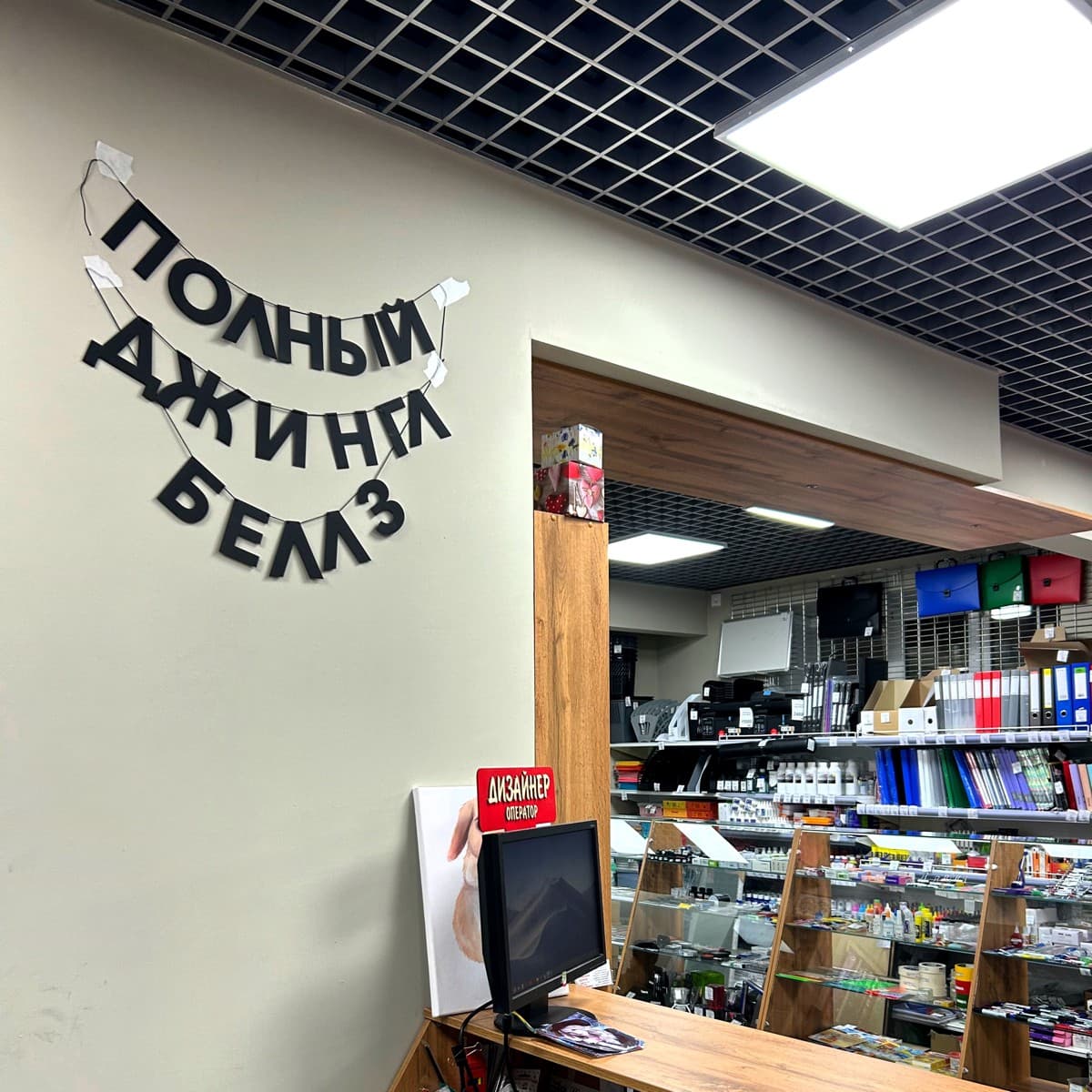 Фотография покупателя: Гирлянды